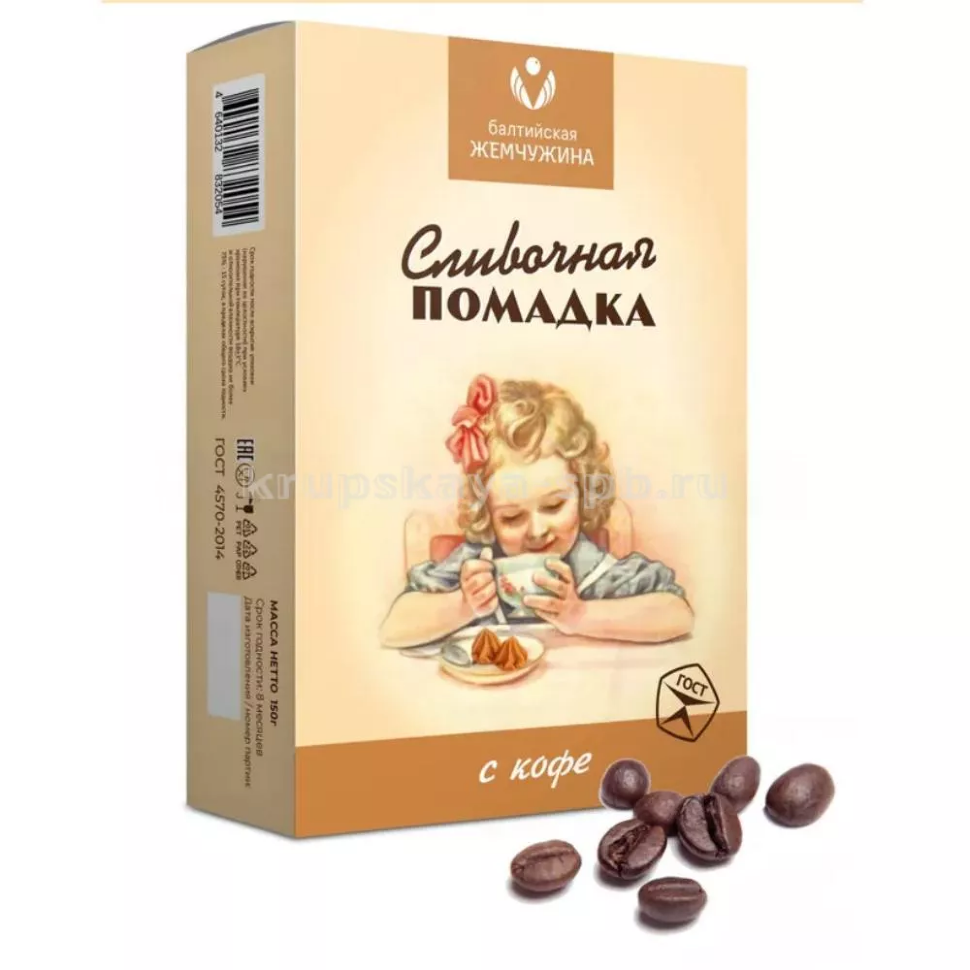  Балтийская жемчужина. Помадка сливочная "С кофе", 150г   в Усть-илимске