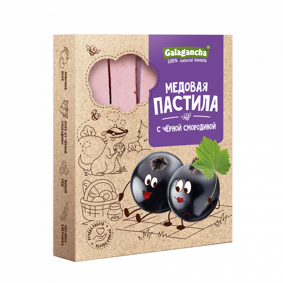  Пастила медовая с черной смородиной, 190г   в Усть-илимске