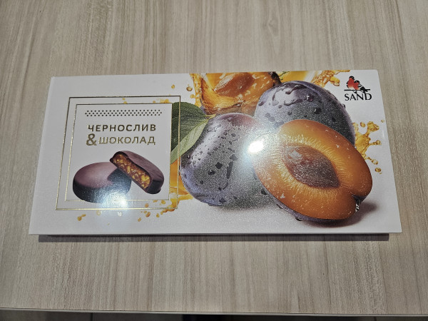 №2 Конфеты Чернослив & шоколад 100г     в Усть-илимске