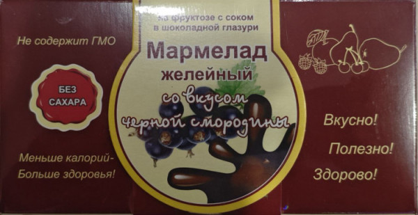 №2 Мармелад в шоколаде "Чёрная смородина" 120г в Усть-илимске